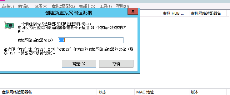 Windows系统下如何安装及使用派克斯软件