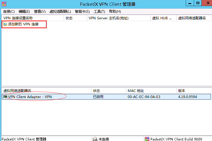 Windows系統下如何安裝及使用派克斯軟體